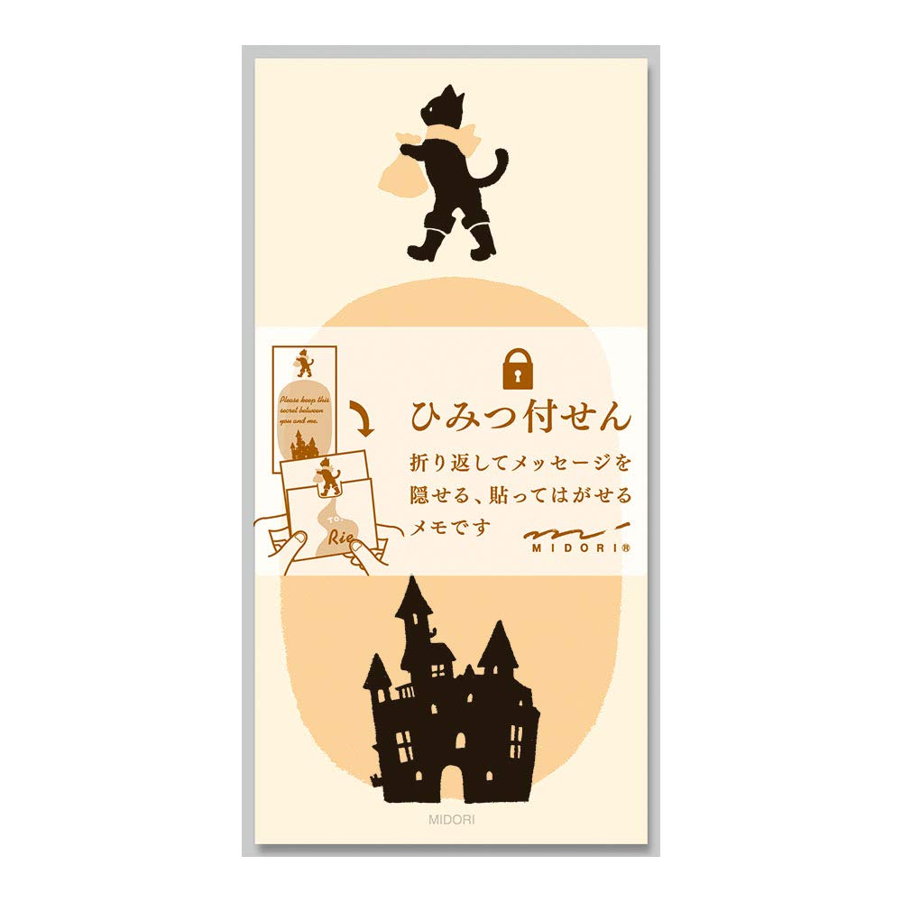 Amazon.co.jp: ミドリ 付せん紙 ひみつ ねこ柄 11786006